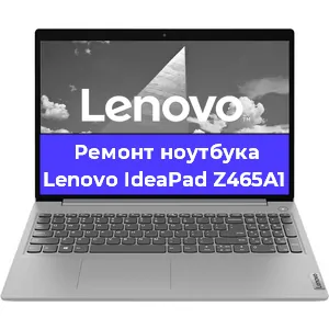 Ремонт ноутбука Lenovo IdeaPad Z465A1 в Екатеринбурге